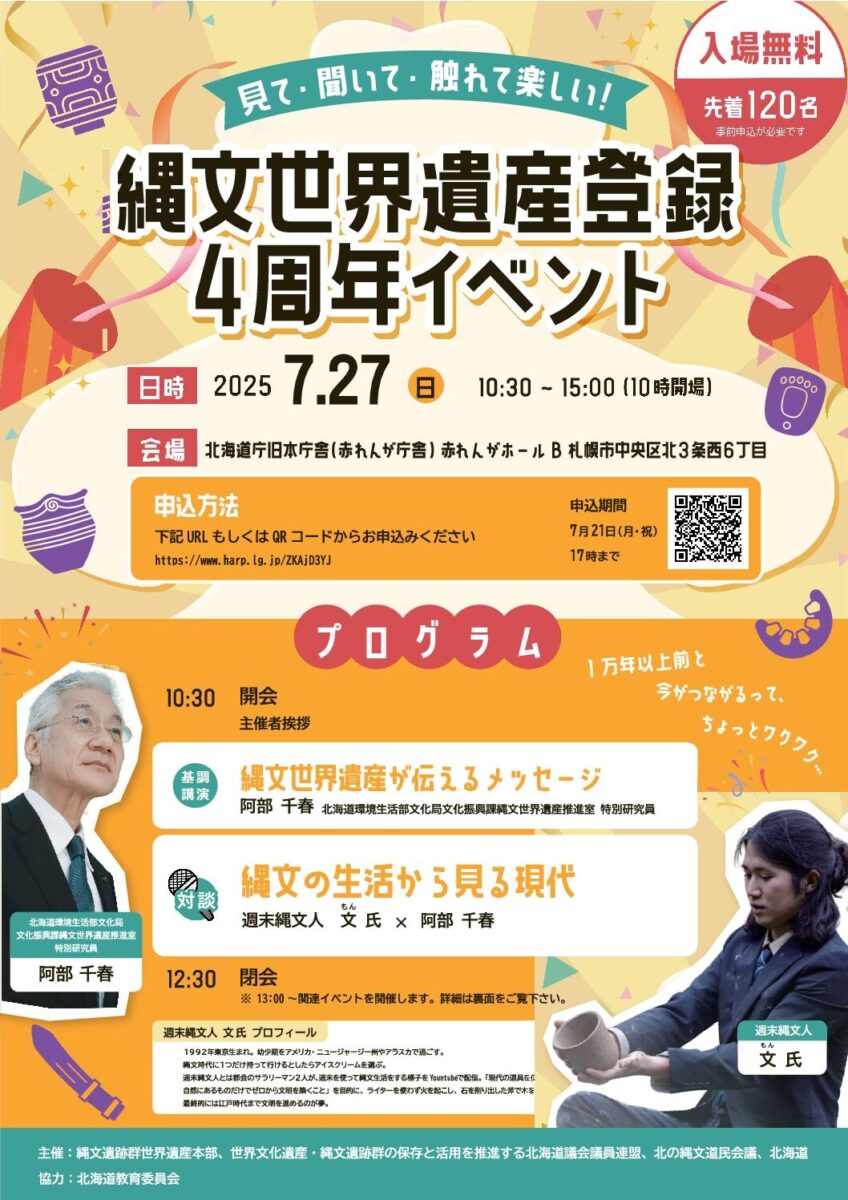 歴史と文学の回廊　全14巻　県別日本再発見・思索の旅 歴史と文学の回廊 全14巻 県別日本再発見・思索の旅 その他