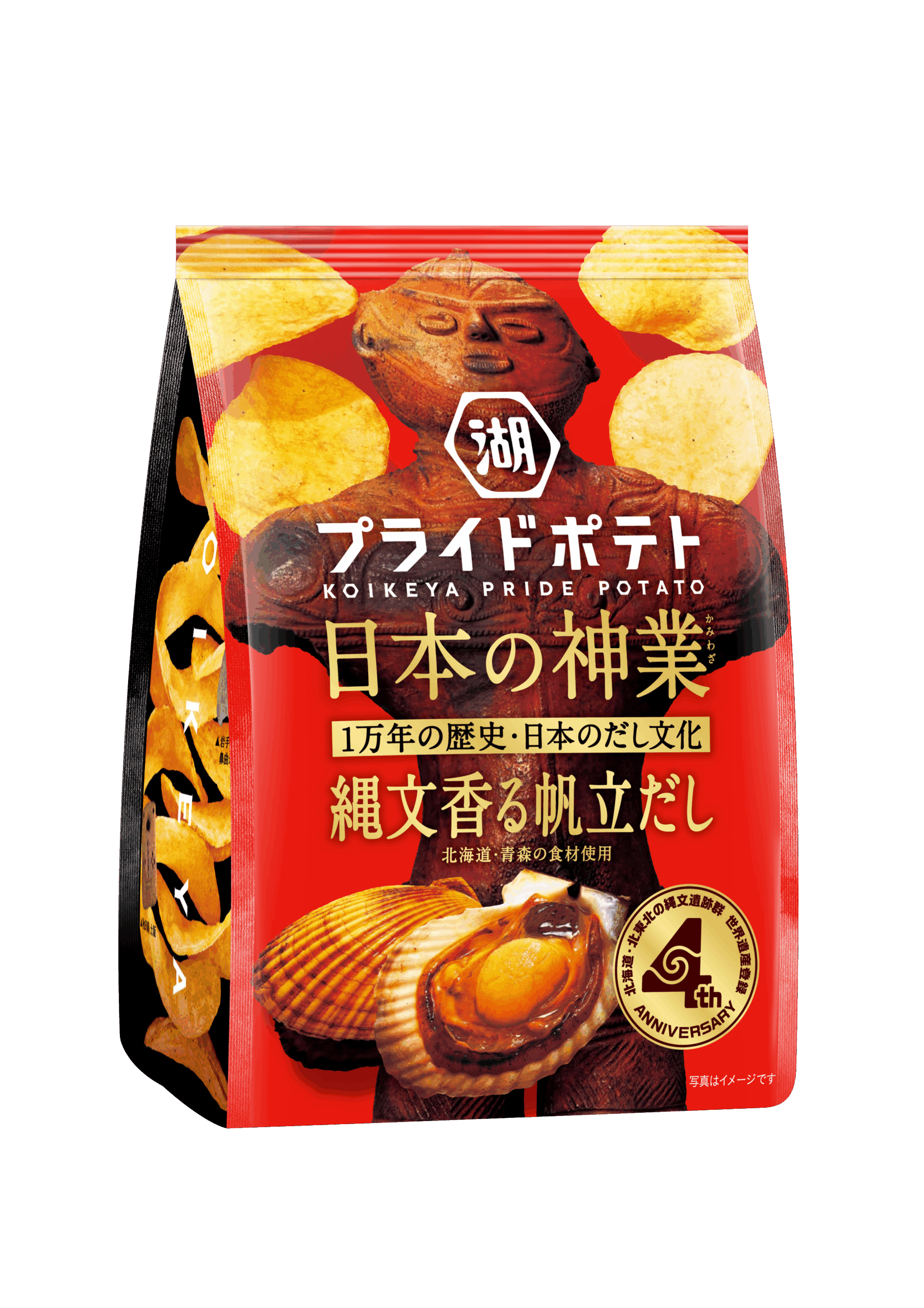 コロナ制圧祈願還元キャンペーン・世界最高峰、日本が誇る大家・橋本雅邦・本物保証 コロナ制圧祈願還元キャンペーン・世界最高峰、日本が誇る大家・橋本